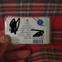 یه کارت آمایش اتباع گم کردم با پیدا کردن مژدگانی