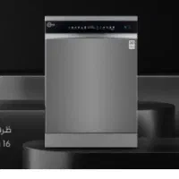 ظرفشویی sripalasالترا   اقساط اقساط