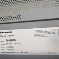 تلویزیون|تلویزیون و پروژکتور|لار, |دیوار