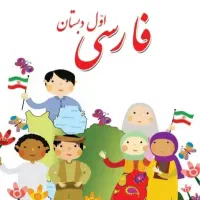 تدریس خصوصی و گروهی