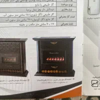 بخاری ۳۲ هزار کلاسیک|بخاری، هیتر، شومینه|مشهد, کارمندان دوم|دیوار