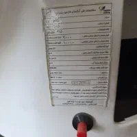 20میلیون|آبگرمکن، پکیج، شوفاژ|بندر ترکمن, |دیوار