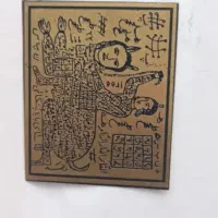 دعا|خدمات پذیرایی، مراسم|شهریار, شهریار|دیوار