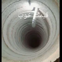 حفاری چاه فاضلاب