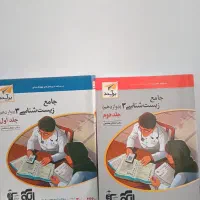 کتاب شیمی فیزیک زیست کنکور|کتاب و مجله ادبی|قزوین, |دیوار