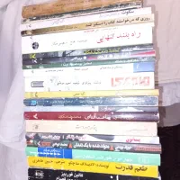کتاب مدیریت حسابداری رمان|کتاب و مجله آموزشی|تهران, قلمستان|دیوار
