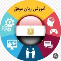 تدریس خصوصی زبان انگلیسی و عربی و هندی