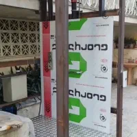 آسانسور و بالابر|خدمات پیشه و مهارت|لاهیجان, طالقانی|دیوار