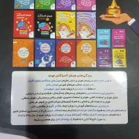 کتاب هوش کمپلکس نهم تیزهوشان|کتاب و مجله آموزشی|اهواز, مستغلات|دیوار