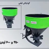انواع ادوات و کودپاش های ۴۵۰ و ۶۰۰ لیتری|ماشین‌آلات صنعتی|مشهد, رباط طرق|دیوار
