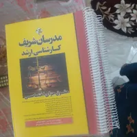 کتب درسی|لوازم التحریر|تهران, حکیمیه|دیوار