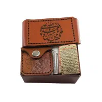 حرز جوادالائمه برای امنیت و رزق و‌روزی