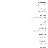 ساعت هوشمند|ساعت|خرم‌آباد, |دیوار