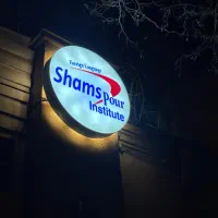 استخدام استاد زبان انگلیسی