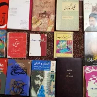 تعداد ۱۵  جلد کتاب قدیمی|کتاب و مجله آموزشی|تهران, اوقاف|دیوار