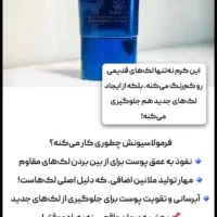 کرم ضد لک لاکچری کوین