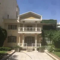 مناسب شرکت خصوصی گالری ۷۰۰متربنا/۶۰۰متر حیاط مشجر
