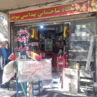 ۳۰متر مغازه بهترین لوکیشن