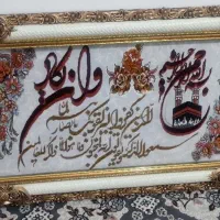 تابلو