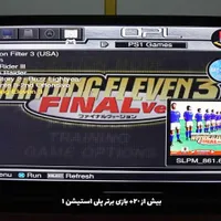 آرشیو کامل بازی پلی استیشن ۱ و ۲