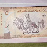 بسته سریالی درهم