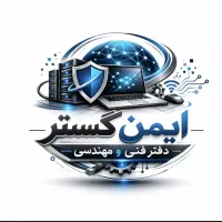 خدمات شبکه،نصب وراه اندازی رایانه ودوربین مداربسته