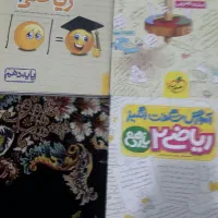 کتابهای کنکور تجربی|کتاب و مجله آموزشی|خرم‌آباد, |دیوار