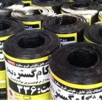 نمایندگی فروش  ایزوگام