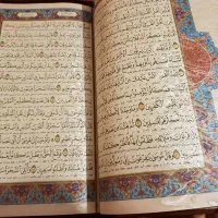 قرآن رحلی|کتاب و مجله مذهبی|اصفهان, وحید|دیوار