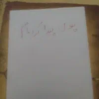 پول پیدا کردم جلوی امام زاده اسماعیل شهریار