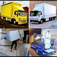 باربری وحمل بارو اثاثیه منزل باانواع ماشین و کارگر