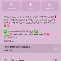 فروش کانال تلگرام کاریزماتیک لباس زیر زنانه