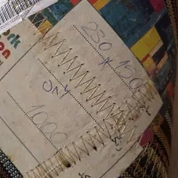 فرش چهل تیکه|فرش|تهران, سلسبیل شمالی|دیوار