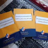تعدادی کتاب کارشناسی ارشد روانشناسی و علوم تربیتی|کتاب و مجله آموزشی|الوند, |دیوار