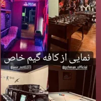 اجاره ps4 و کل کلوپ شهرکناز فردیس مشکین دشت|کنسول، بازی ویدئویی و آنلاین|مشکین‌دشت, |دیوار