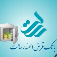 وام کالا ب صورت نقد