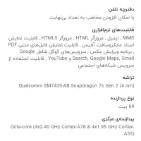 پوکو x6 حافظه ۲۵۶ رام ۱۲ معاوضه با موتورسیکلت|موبایل|زابل, |دیوار