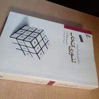 کتاب|کتاب و مجله ادبی|مشهد, سمزقند|دیوار