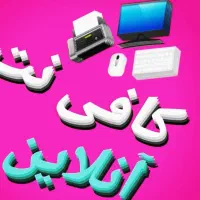 ثبت نام خودرو فقط با ۵۰ هزار تومان