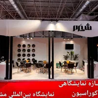 کابینت(۳۰ سال تجربه،اقساط بلند مدت)|مصالح و تجهیزات ساختمان|مشهد, رضاشهر|دیوار
