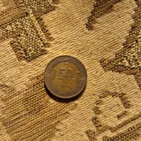 سکه فروشی|کلکسیون سکه، تمبر، اسکناس|بالا ولایت, |دیوار