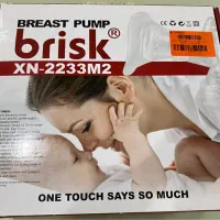 شیردوش برقی بریسک