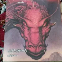 کتاب های رومان