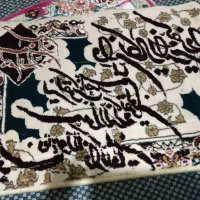 تابلو فرش وان یکاد برعکس نوشته شده