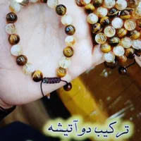 با سنگ سیترین ثروت رو بع خودت هدیه کن|جواهرات|تهران, افسریه شمالی|دیوار