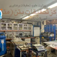 پروانه نظلم مهندسی