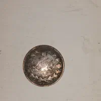 سکه دینار قاجاری