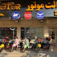 پاکشتی 50 سی سی کویر