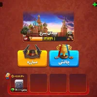 اکانت بازی پسرخوانده