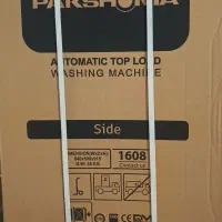 لباسشویی پاکشوما مدلTLF درب از بالا ۶.۲ کیلویی|ماشین لباسشویی و خشک‌کن لباس|خشکبیجار, |دیوار